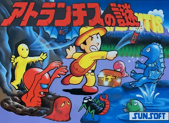 Atlantis no Nazo (Japan) (En) (Beta)